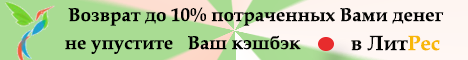 Ваш кешбек до 10%